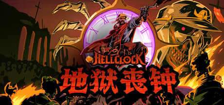 地狱丧钟 v1.2.1.HF1 全DLC 送修改器（Hell Clock）免安装中文版