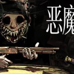 恶魔轮盘 PC/手机双端 v2.2 单机+联机（Buckshot Roulette）免安装中文版单机游戏下载