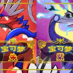 宝可梦朱紫 PC/手机双端 v4.0（Pokémon Scarlet and Violet）免安装中文版