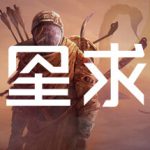 翼星求生 v2.3.26.147083 全DLC 单机+联机 送修改器（ICARUS）免安装中文版