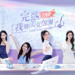 完蛋!我被美女包围了!前传 免安装中文版