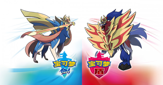 宝可梦 剑盾 v1.3.2 PC/手机双端（Pokémon Sword and Shield）免安装中文版