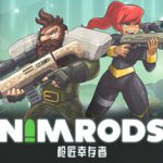 枪匠幸存者 v0.11.6（NIMRODS）免安装中文版