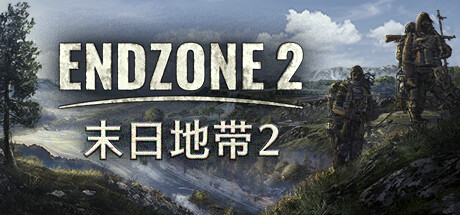 末日地带2 v1.0.9356.17132 送修改器（Endzone 2）免安装中文版