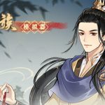 修仙家族模拟器 v20251002（Immortal Family）免安装中文版