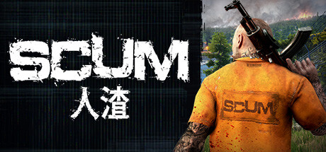 人渣 v1.2.0.3.104129 全DLC 单机+联机 PC/手机双端(SCUM)免安装中文版单机游戏下载