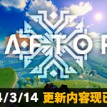 创世理想乡 Build.21408102 送修改器(Craftopia)免安装中文版