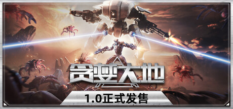 贪婪大地 v1.1.10 送修改器（Greedland）免安装中文版