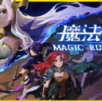 魔法符石 Build.19622777（Migic Rune Stone）免安装中文版单机游戏下载