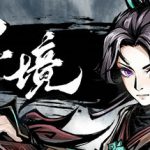 墨境 Build.21393786（Realm of Ink）免安装中文版