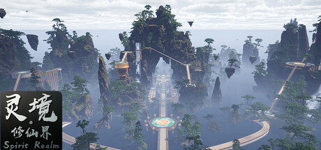 灵境·修仙界 v0.5.7.0.10（Spirit Realm）免安装中文版