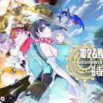 数码宝贝物语 时空异客 终极版（Digimon Story Time Stranger）免安装中文版