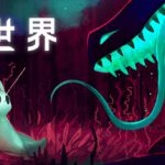 雨世界 v1.11.5 全DLC（Rain World）免安装中文版 单机游戏下载