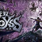 无双深渊 v1.5.0 送修改器（with Early Purchase Bonus）免安装中文版