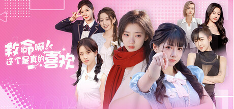 这个是真的喜欢！Build.16100067 免安装中文版单机游戏下载