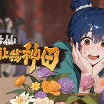 修仙：但系统让我种田 Build.21292535（Immortal Farmer System’s Mandate）免安装中文版