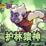 护林猿神 v1.0.01（Dunjungle）免安装中文版单机游戏下载