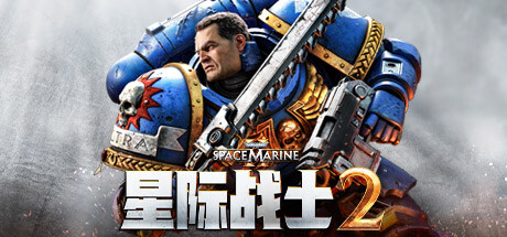 战锤40K 星际战士2 v11.2.0.1 全DLC 送修改器+整合4K纹理包（Warhammer 40,000: Space Marine 2）免安装中文版