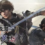 真三国无双:起源|v1.0.0.9|豪华版|全DLC|梦幻四英杰 官方中文|支持手柄|DYNASTY WARRIORS: ORIGINS|单机游戏下载