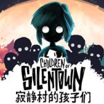 寂静村的孩子们（Children of Silentown）免安装中文版
