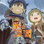 来自深渊 朝向黑暗的双星 v1.03（Made in Abyss Binary Star Falling into Darkness）免安装中文版