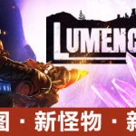深岩破裂者 v9258（Lumencraft）免安装中文版