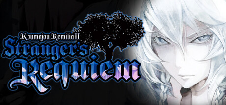 红魔城传说2：妖幻镇魂歌（Koumajou Remilia Ⅱ: Stranger’s Requiem）免安装中文版