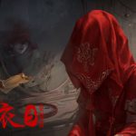 纸嫁衣3鸳鸯债 免安装中文版
