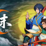 蜀末：血月三国 v3.7.105 免安装中文版