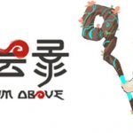 履云录 v0.8.11（Elysium Above）免安装中文版