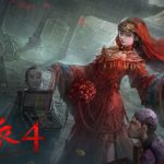 纸嫁衣4红丝缠 免安装中文版