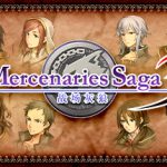 佣兵传说3 战场灰狼(Mercenaries Saga 3)免安装中文版