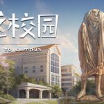 重返校园|上学威龙 Build.19200303（Return to campus）免安装中文版