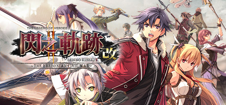英雄传说8：闪之轨迹2：改 –The Erebonian Civil War- 免安装中文版