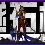 燧石枪：黎明之围 v1.1.72 送修改器（Flintlock: The Siege of Dawn）免安装中文版