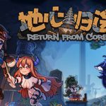 地心归途 Build.19649470（Return from Core）免安装中文版