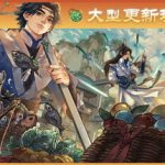 一方灵田 v1.0.43 送修改器（Immortal Life）免安装中文版