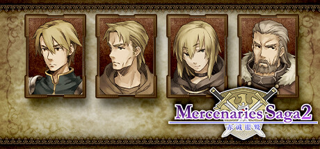 佣兵传说1 白狮序曲（Mercenaries Saga 1）免安装中文版
