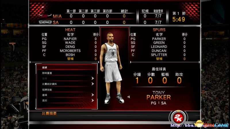 NBA 2K15 免安装中文版