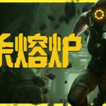 虐杀熔炉 v20260115 全DLC（KIBORG）免安装中文版