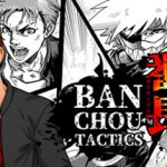 番长战旗 v1.26（BANCHOU TACTICS）免安装中文版
