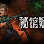 秘馆疑踪2（Heaven Dust 2）免安装中文版