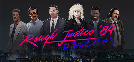 粗暴的正义：’84 年 v1.0.28（Rough Justice ’84）免安装中文版