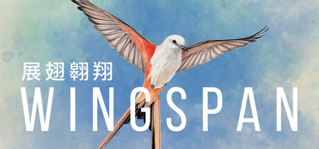 展翅翱翔 v1.7.1146 全DLC（WINGSPAN）免安装中文版