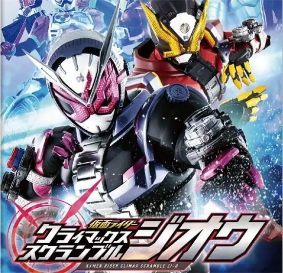 假面骑士：巅峰争夺 PC/手机双端（KAMEN RIDER CLIMAX SCRAMBLE）免安装中文版