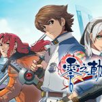 英雄传说 零之轨迹：改 免安装中文版