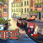 旅人苏菲亚 Build.14451193（Sophia）免安装中文版