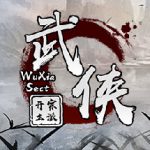 武侠：开宗立派（wuxia：sect）免安装中文版