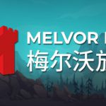 梅尔沃放置 v1.3（Melvor Idle）免安装中文版