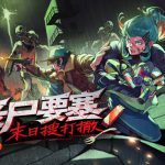 丧尸要塞 末日搜打撤|豪华中文|Build.21770812+全DLC|解压即撸|